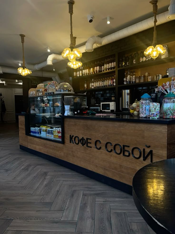 Помещение под кофейню